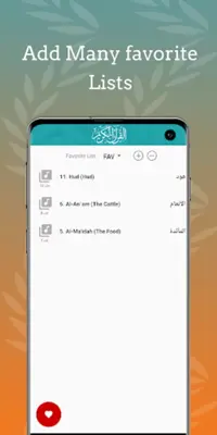 Nasser Al Qatami Quran Offline android App screenshot 4